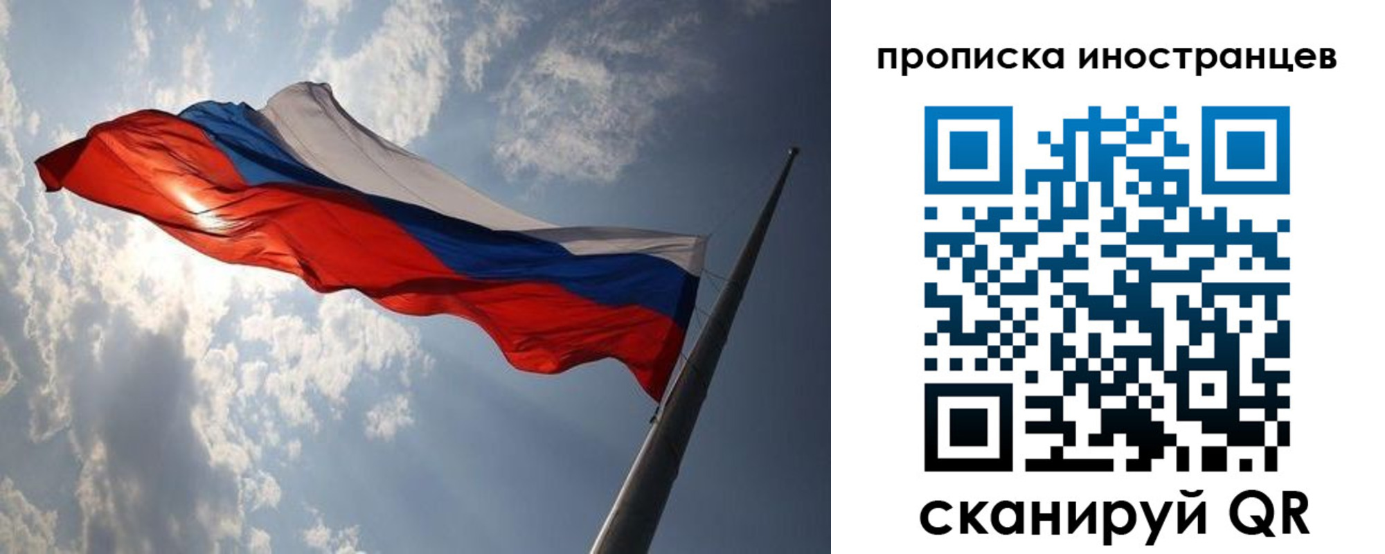 регистрация для школы в Анадыре
