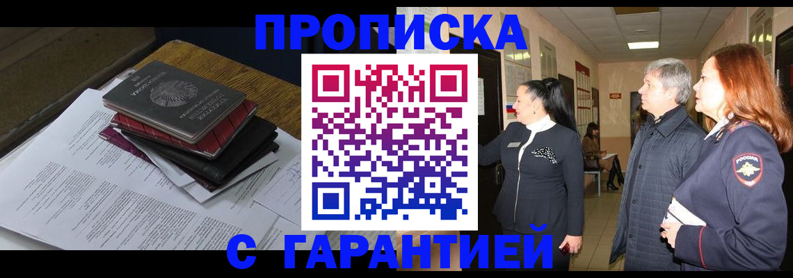 форма 3 в Анадыре